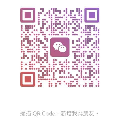 客服微信二维码